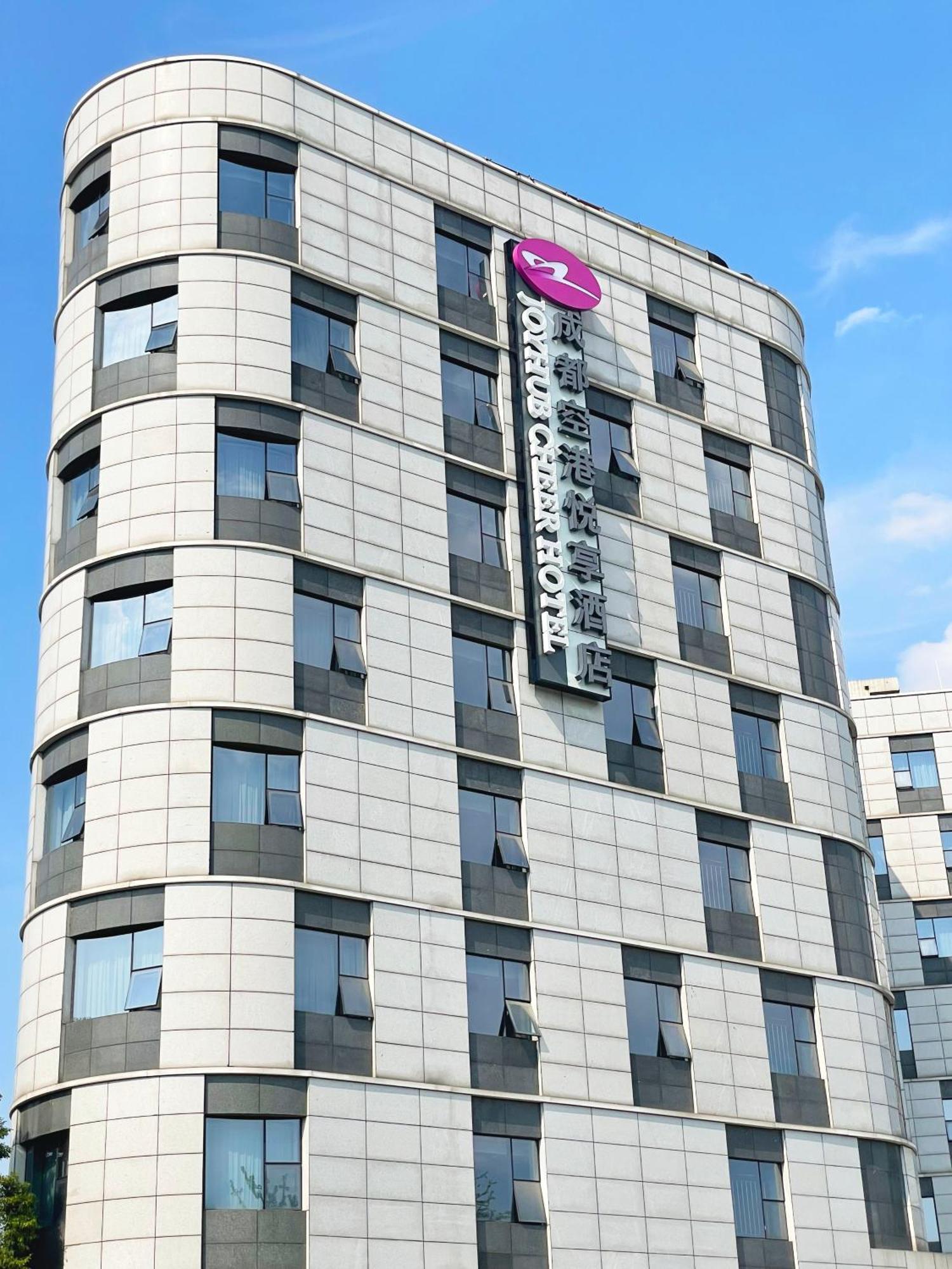Chengdu Joyhub Cheer Hotel Shuangliu ภายนอก รูปภาพ